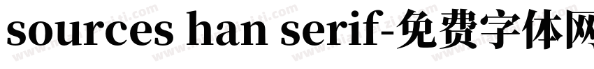 sources han serif字体转换